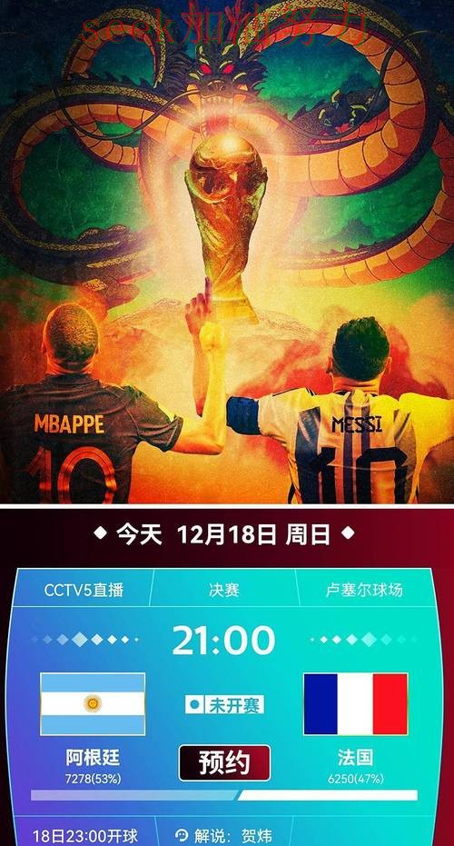 世界杯高清直播来临，世界杯投注平台推荐速度测试+直播与平台选择深度评测